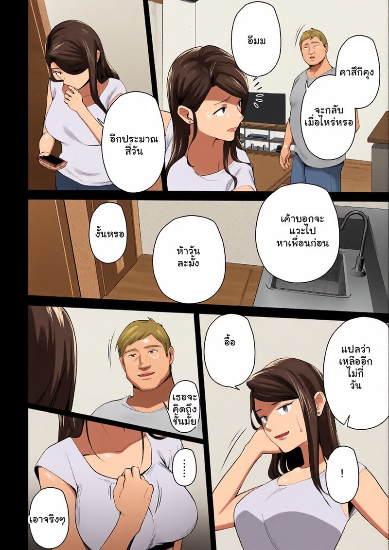 หน้า 5