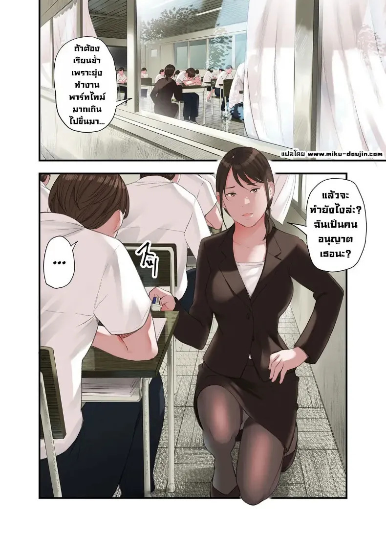 หน้า 2