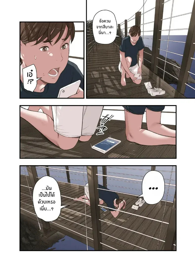 หน้า 36