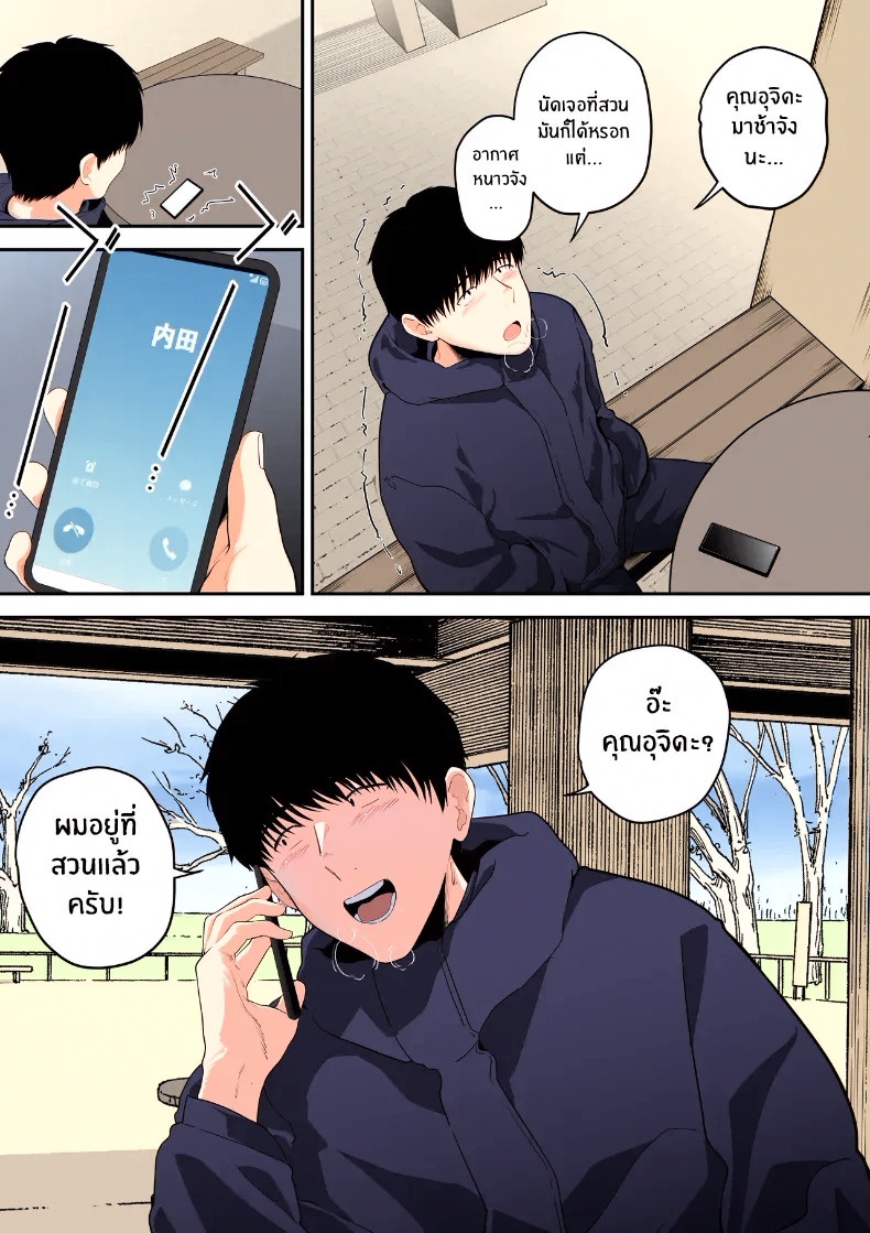 หน้า 45