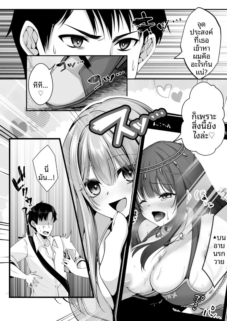 หน้า 45