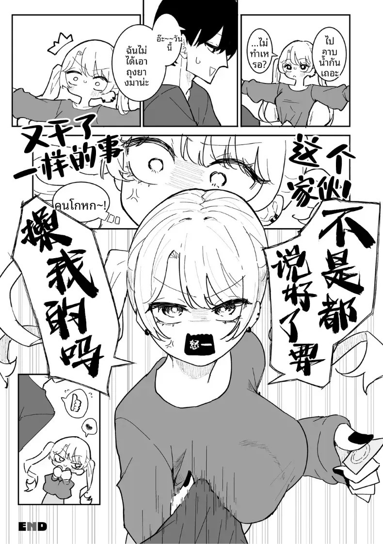 หน้า 36