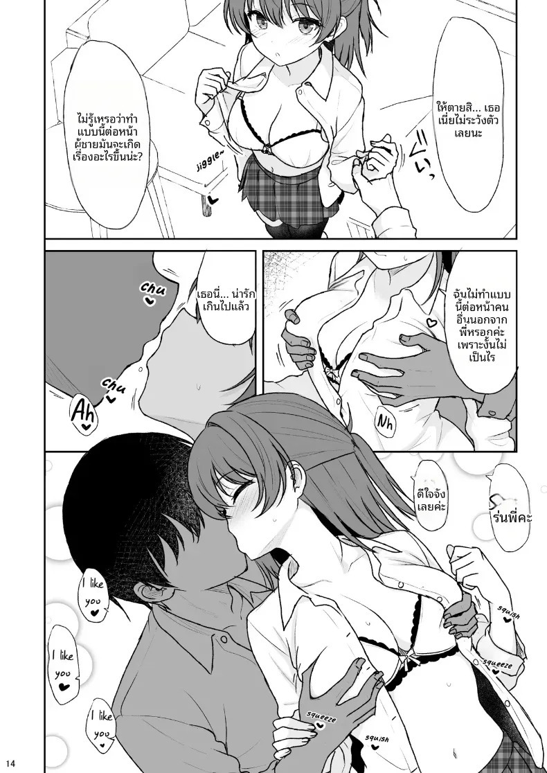 หน้า 12