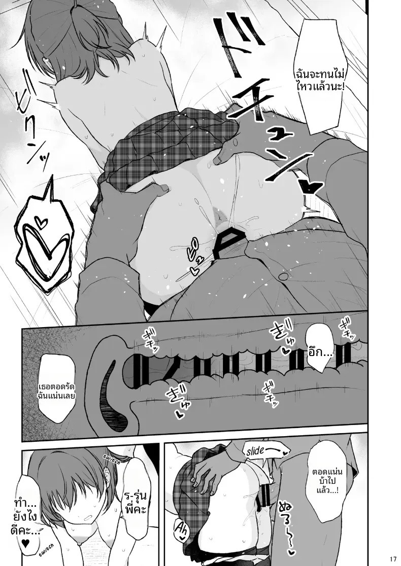 หน้า 15