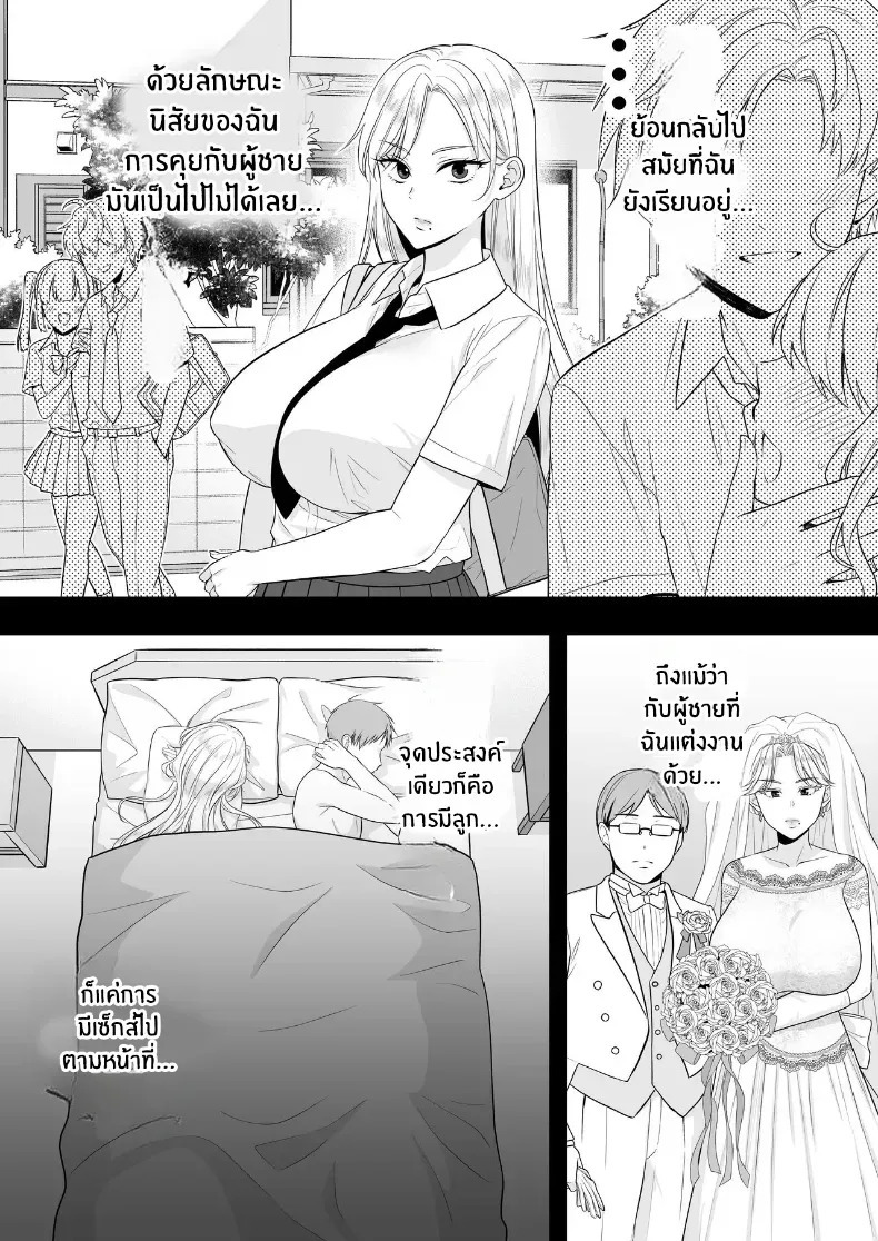 หน้า 59