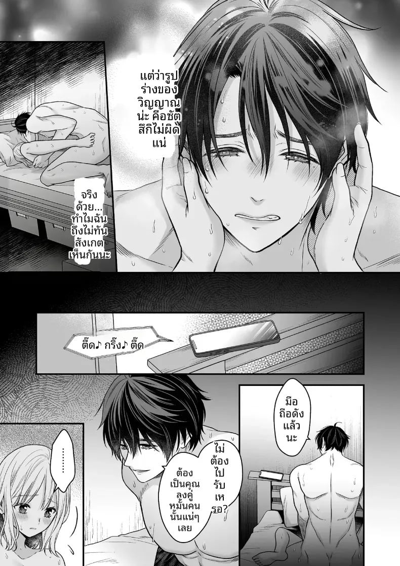 หน้า 59