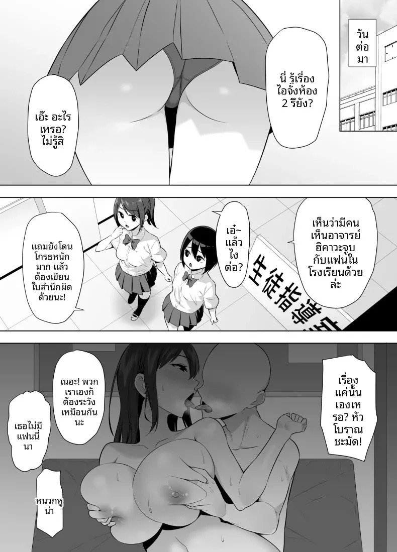 หน้า 13