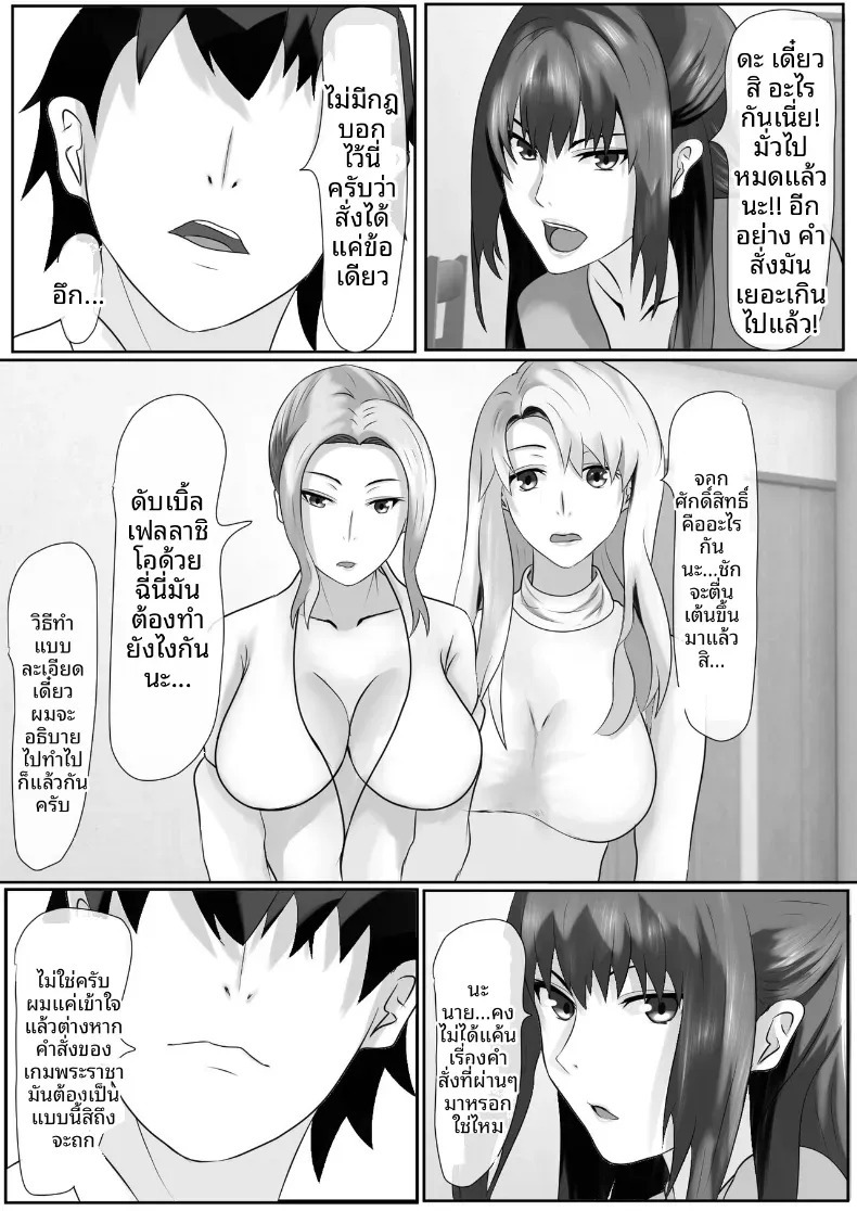 หน้า 59