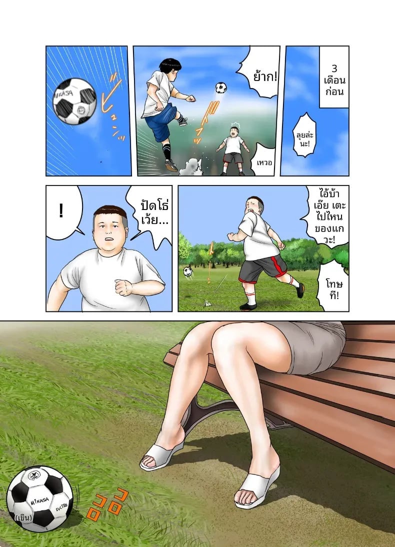 หน้า 2