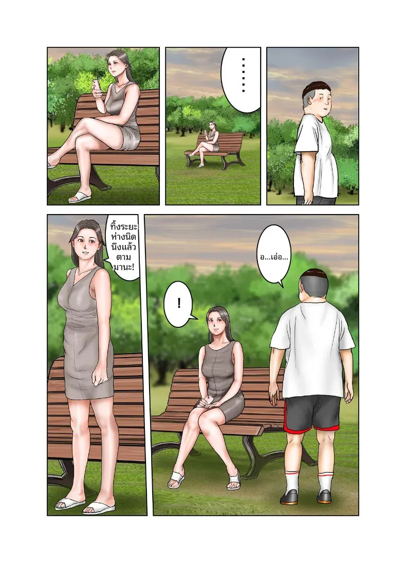 หน้า 9
