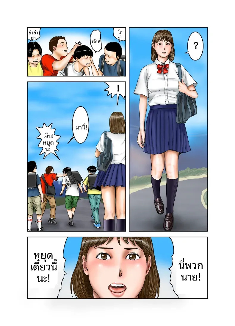 หน้า 28