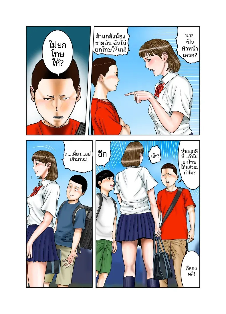 หน้า 30