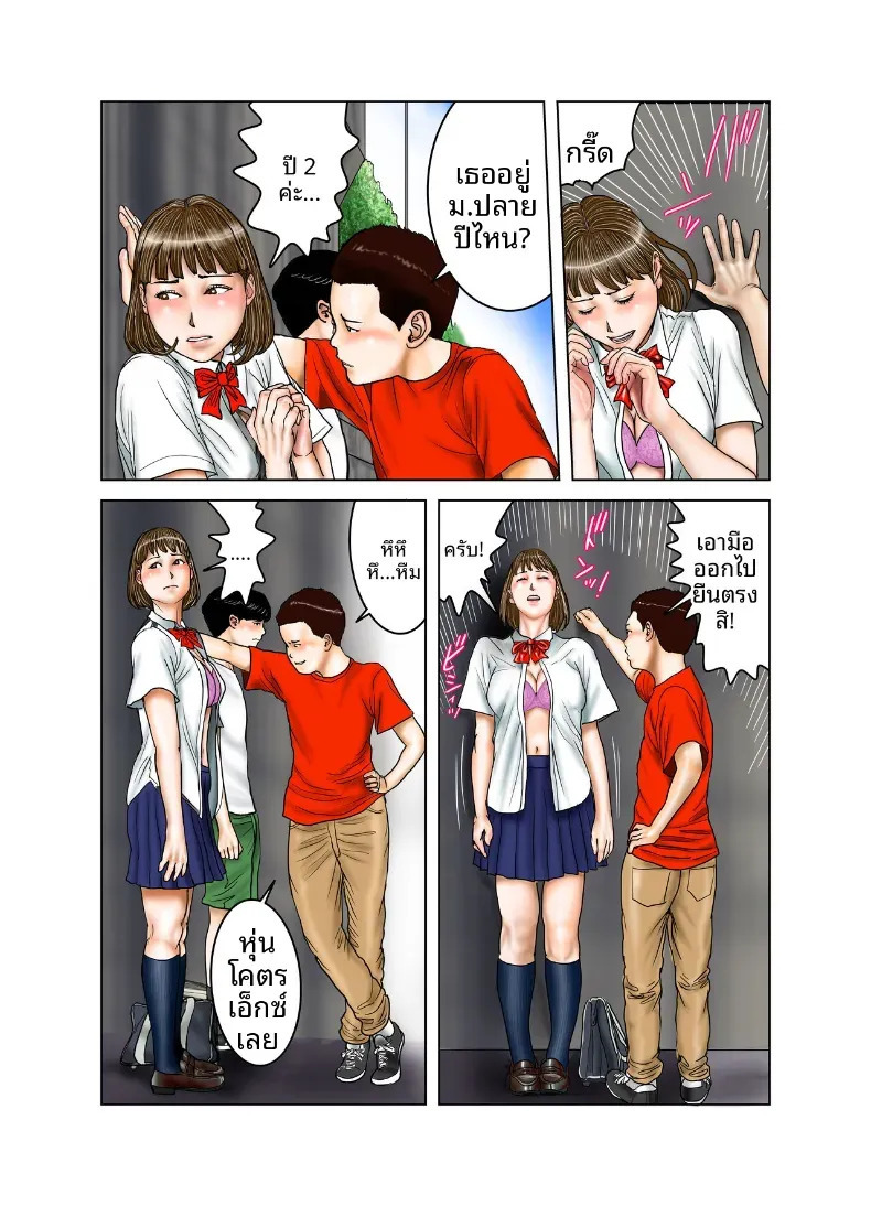หน้า 36