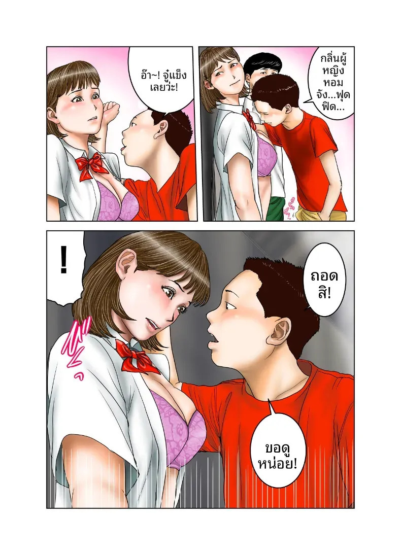 หน้า 37