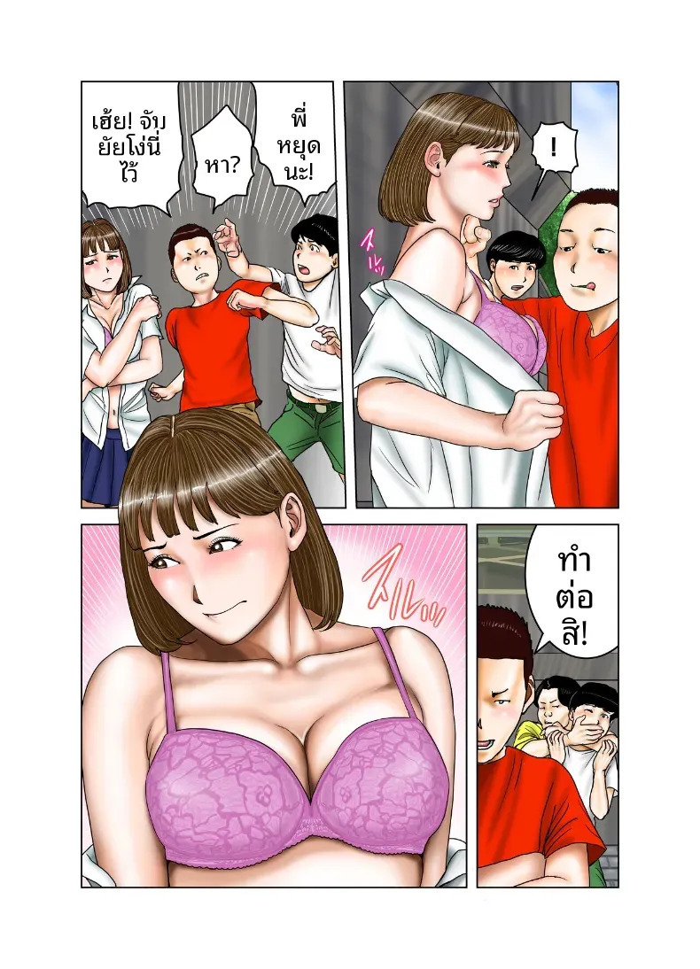 หน้า 39
