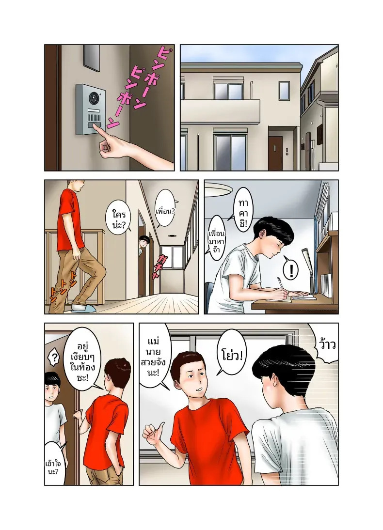 หน้า 46