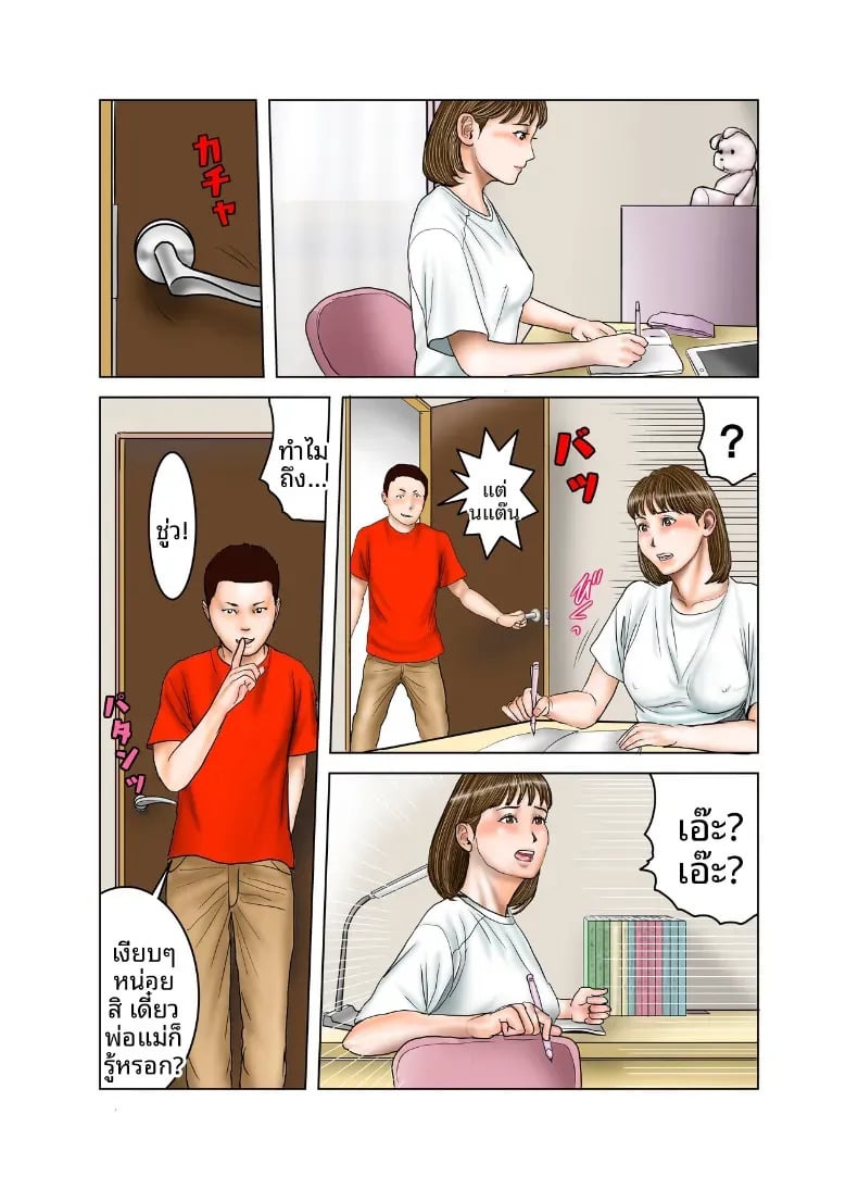 หน้า 47