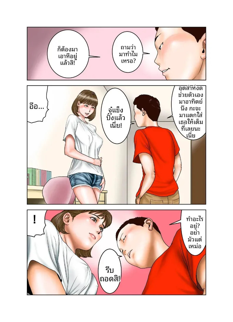 หน้า 48