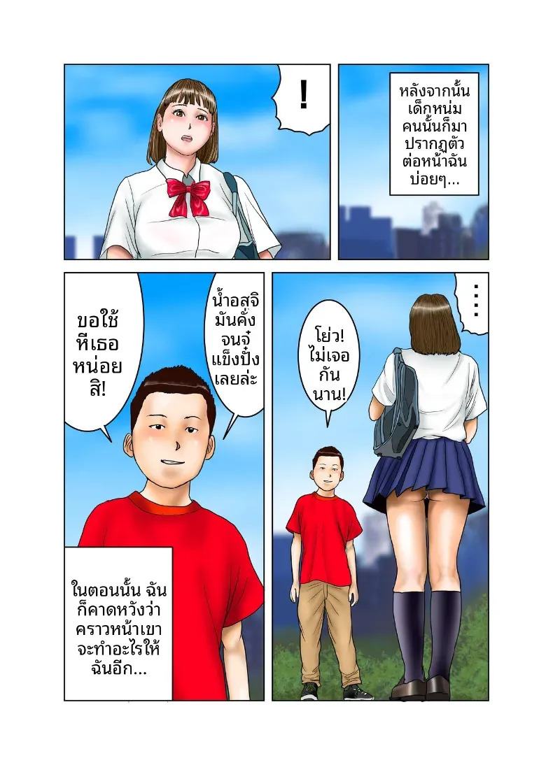 หน้า 62
