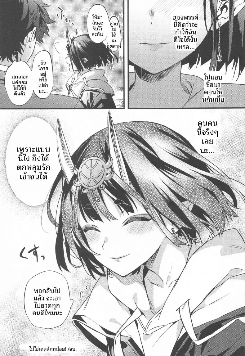 หน้า 59