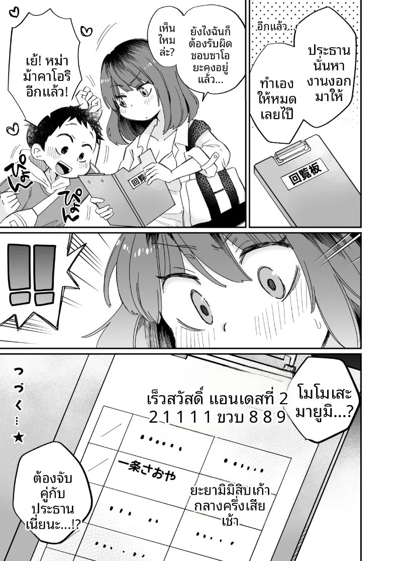 หน้า 42