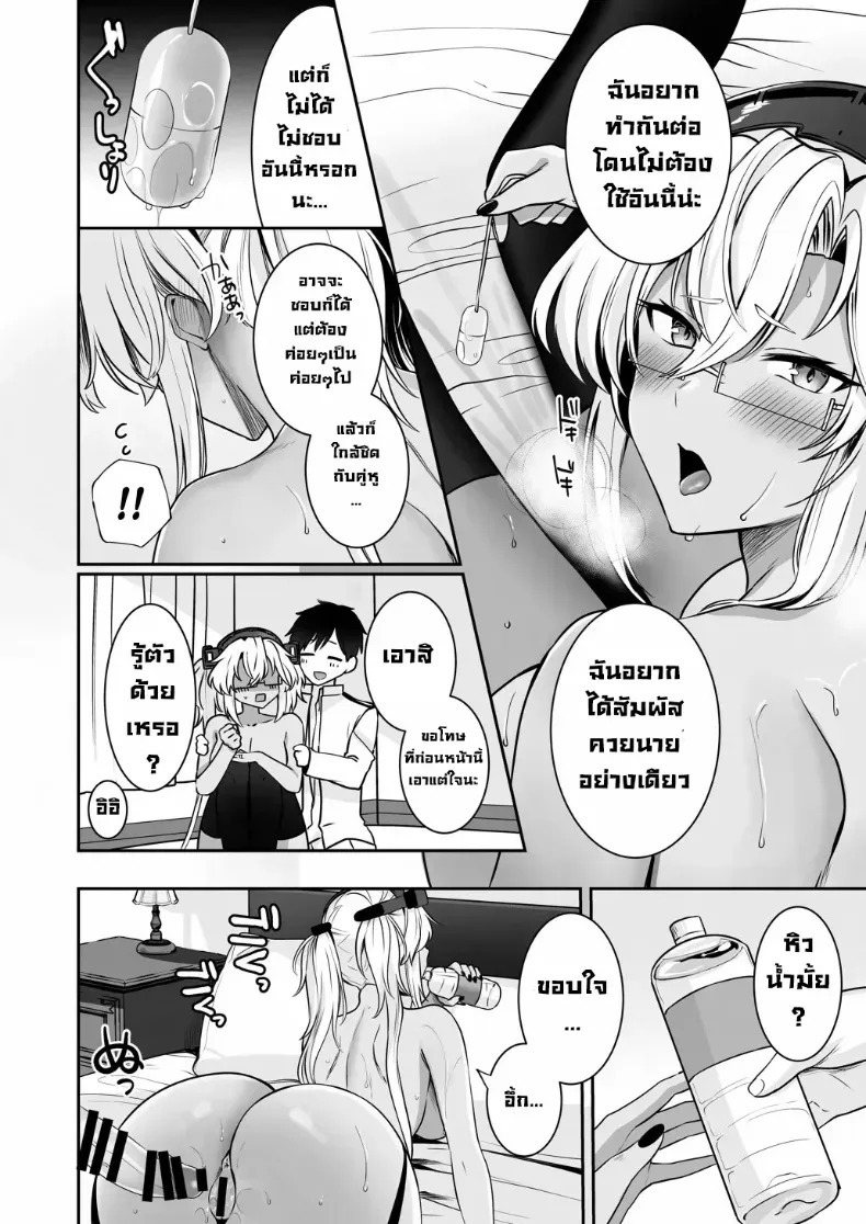 หน้า 59
