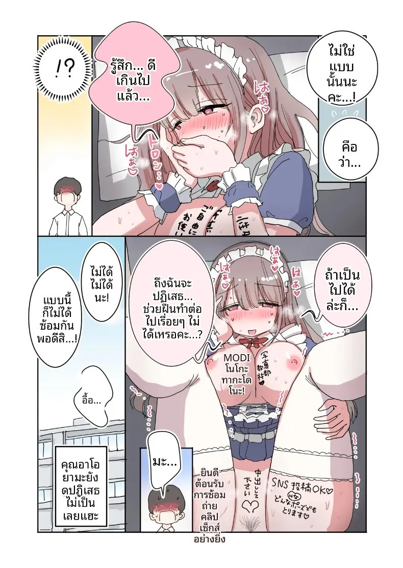 หน้า 59
