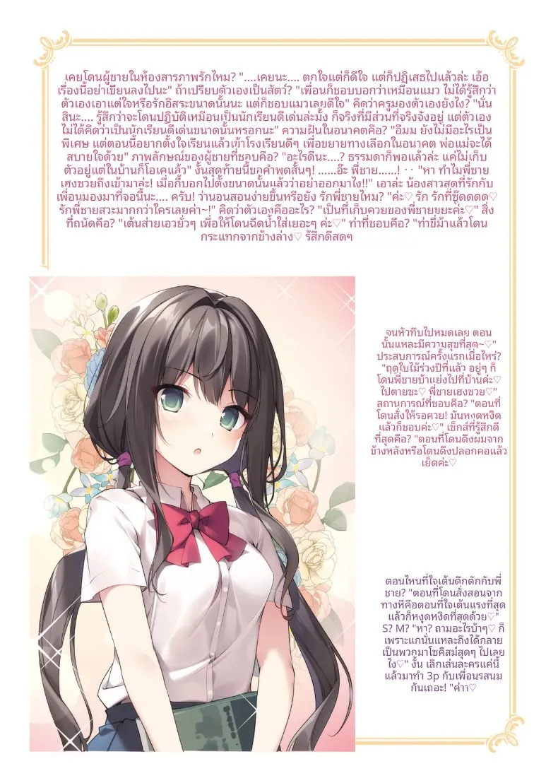 หน้า 32