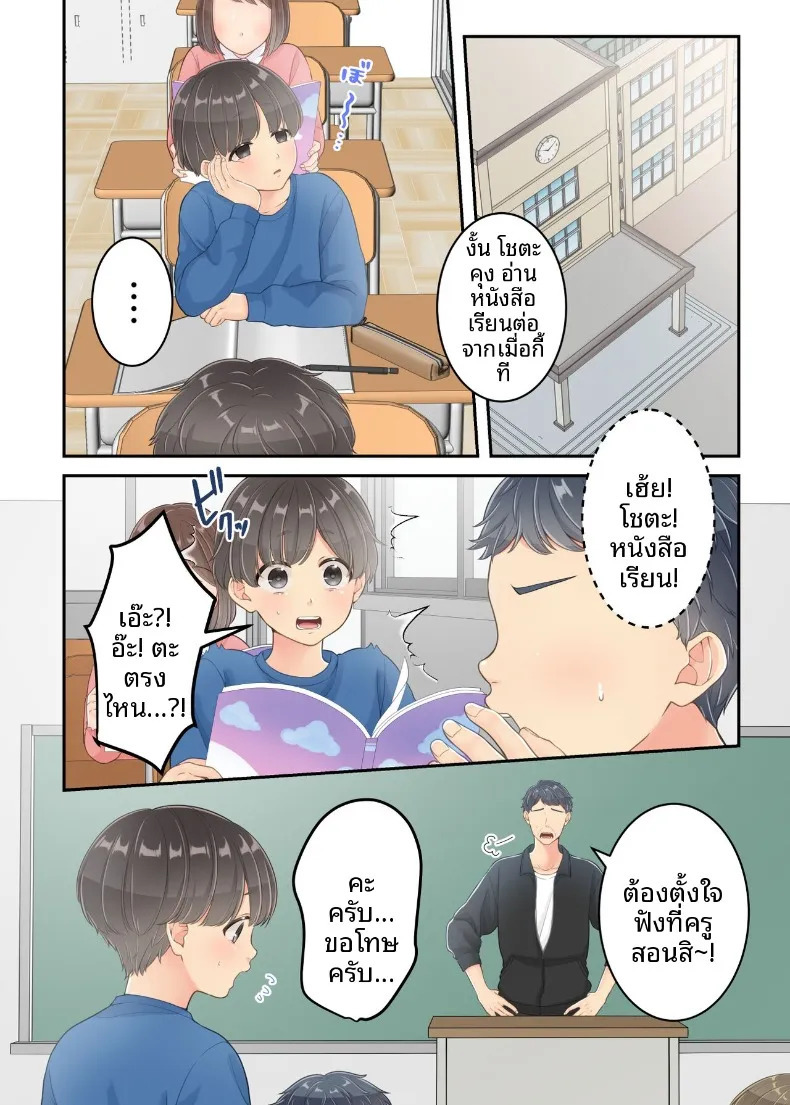 หน้า 59