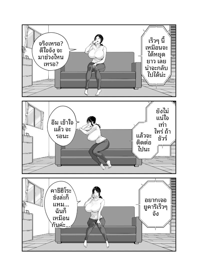 หน้า 59