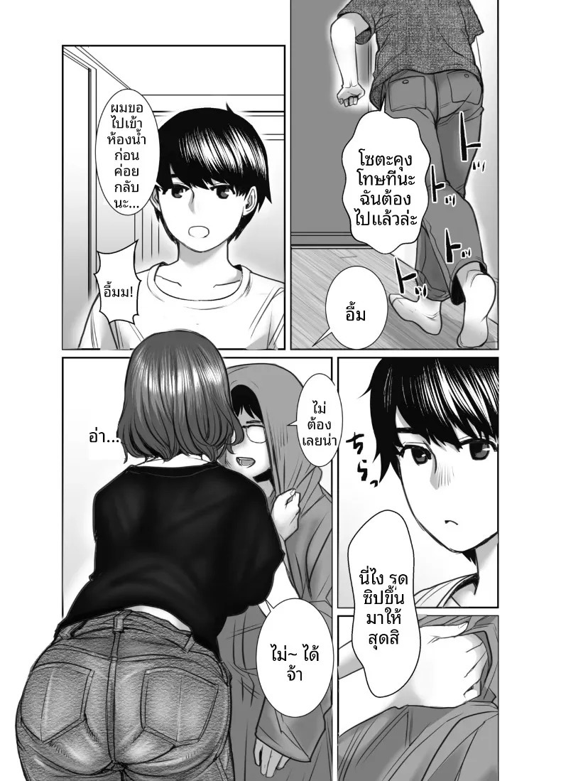 หน้า 3