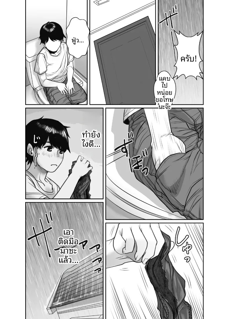 หน้า 9