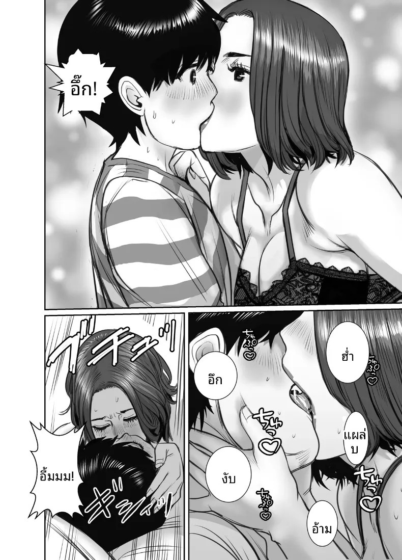 หน้า 28