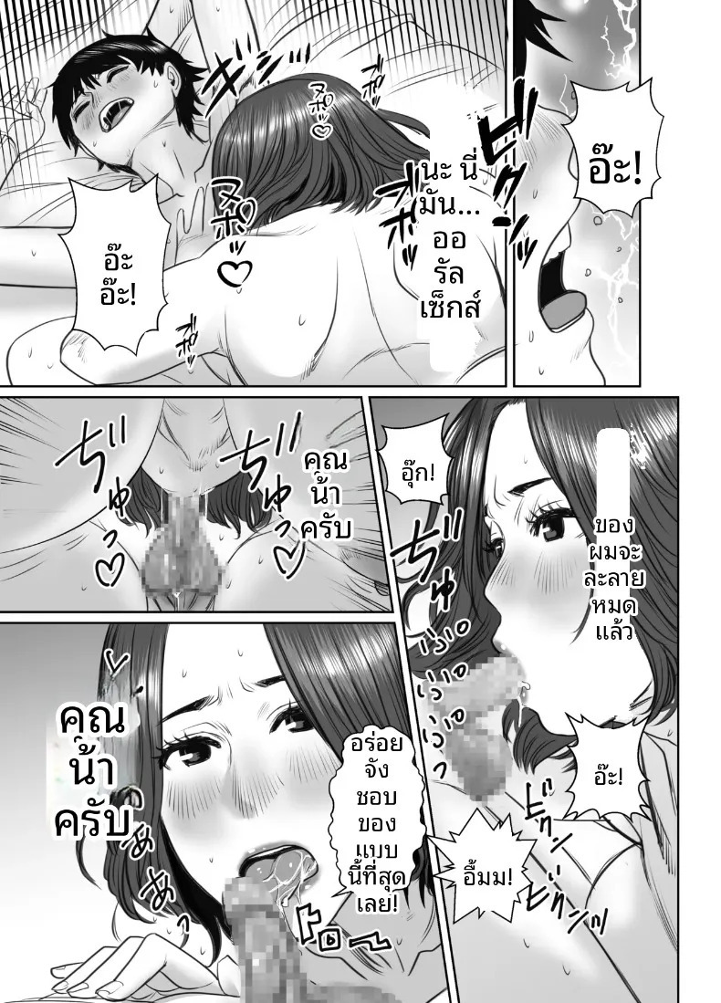 หน้า 33