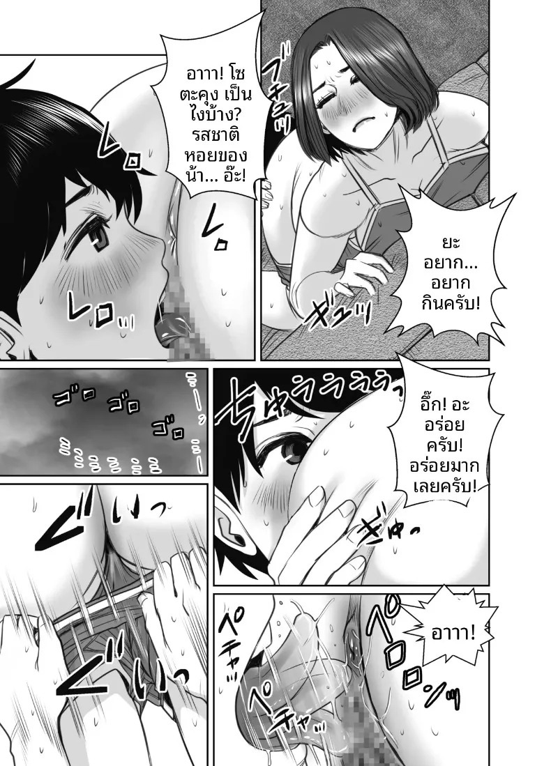 หน้า 51