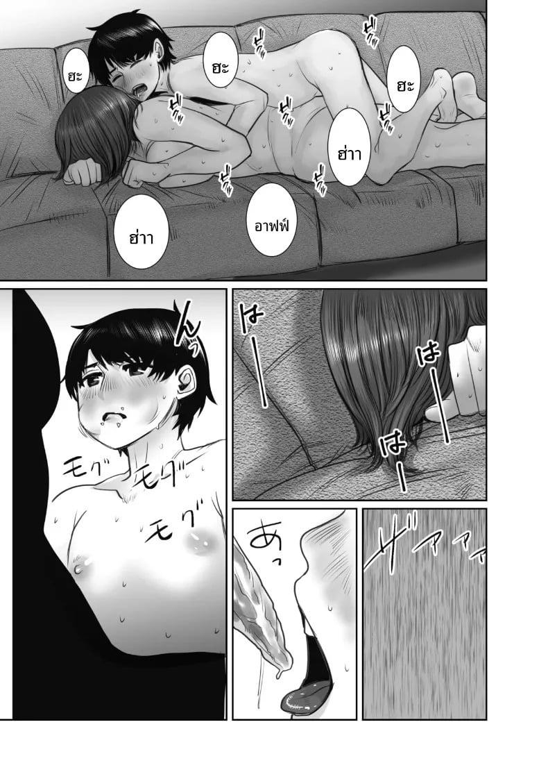หน้า 59