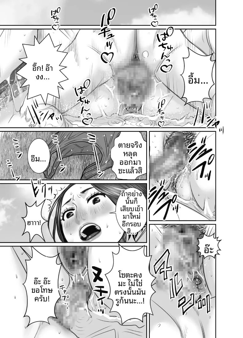 หน้า 69