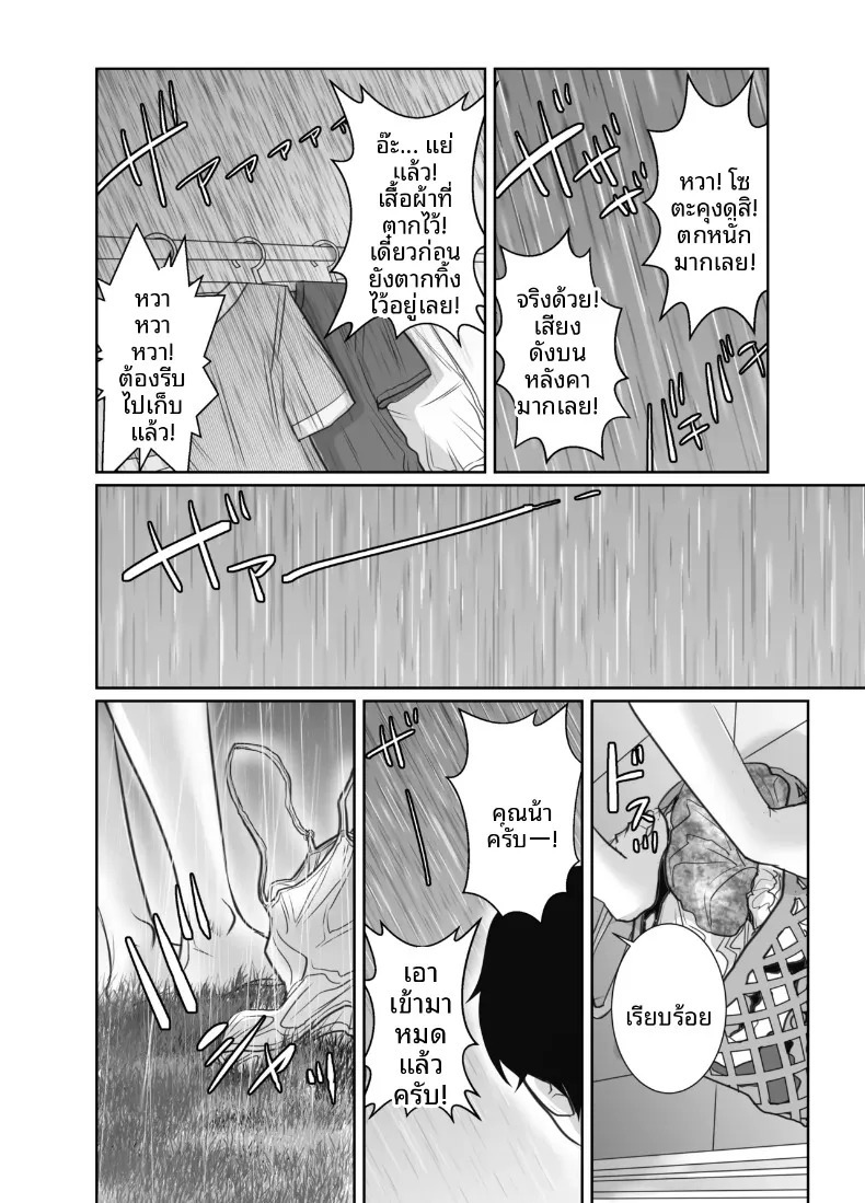 หน้า 76