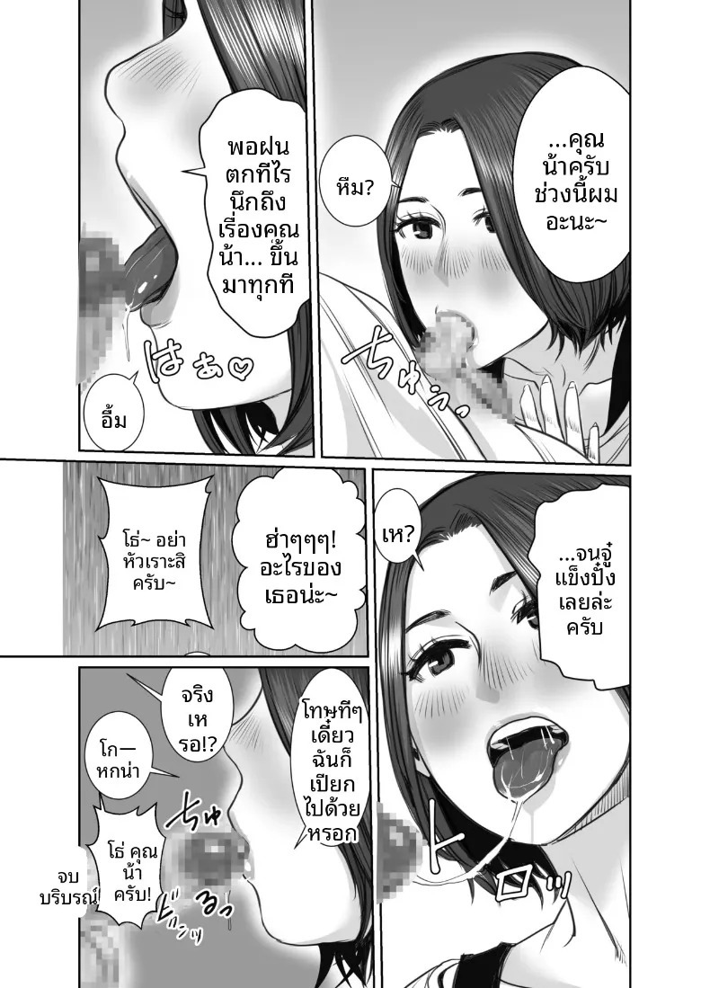 หน้า 91