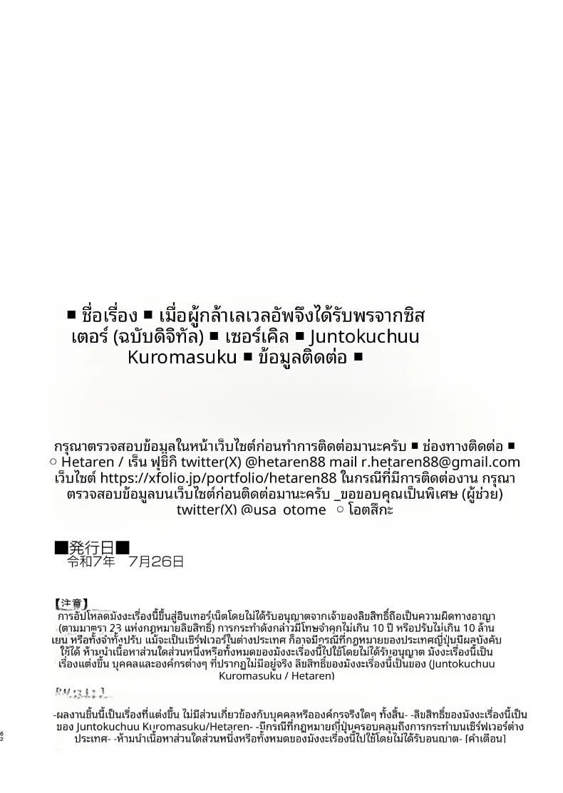 หน้า 59