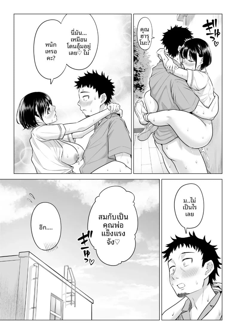 หน้า 59