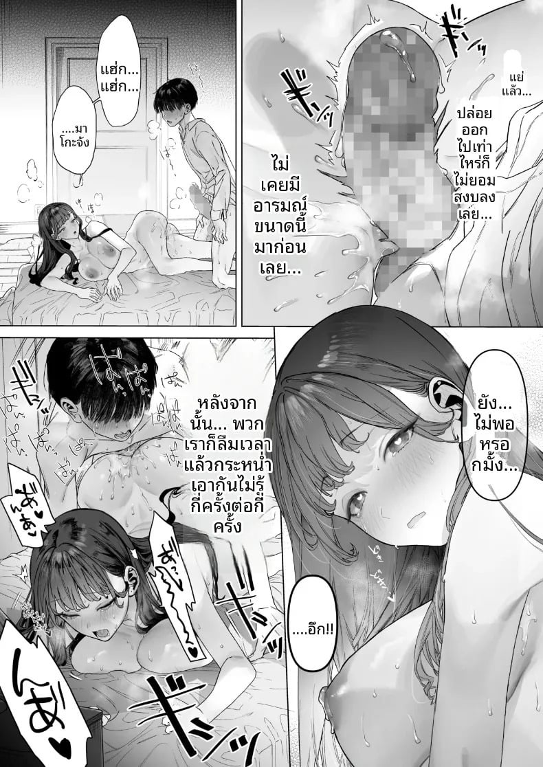 หน้า 59