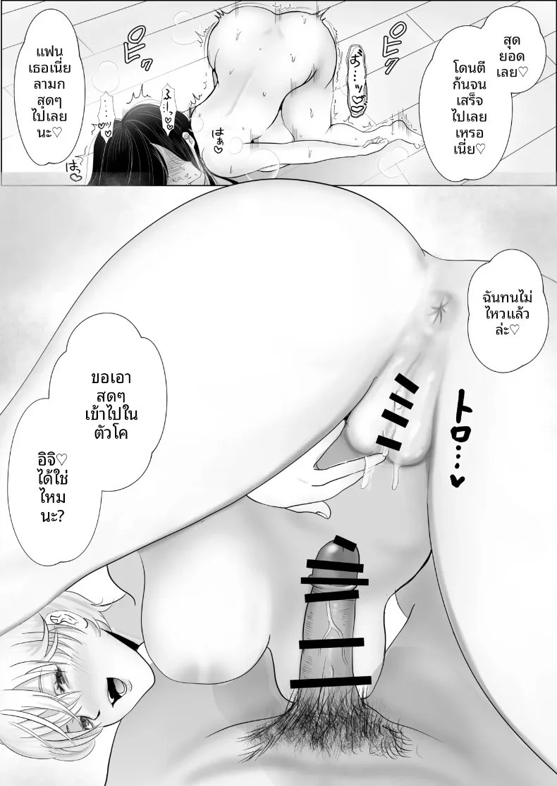 หน้า 59