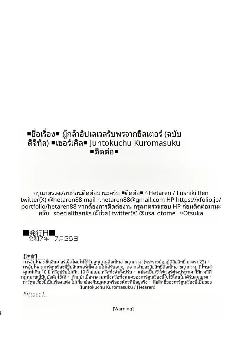 หน้า 59