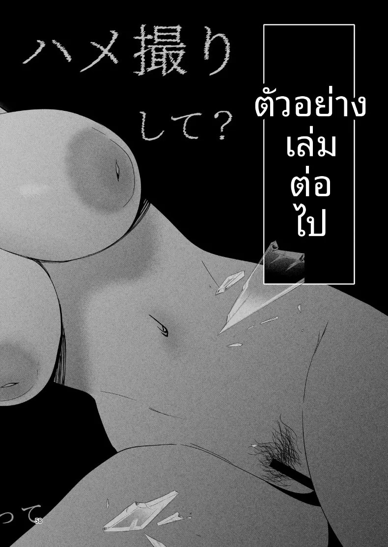 หน้า 57
