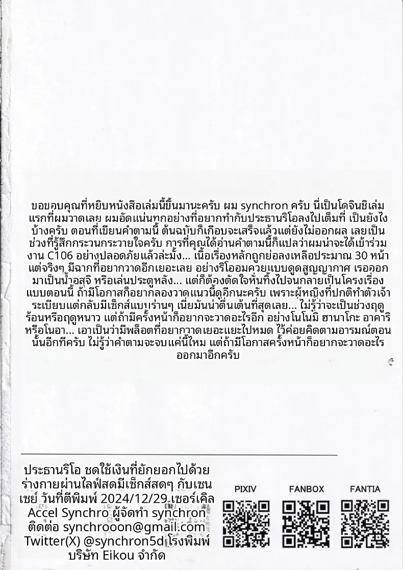 หน้า 32
