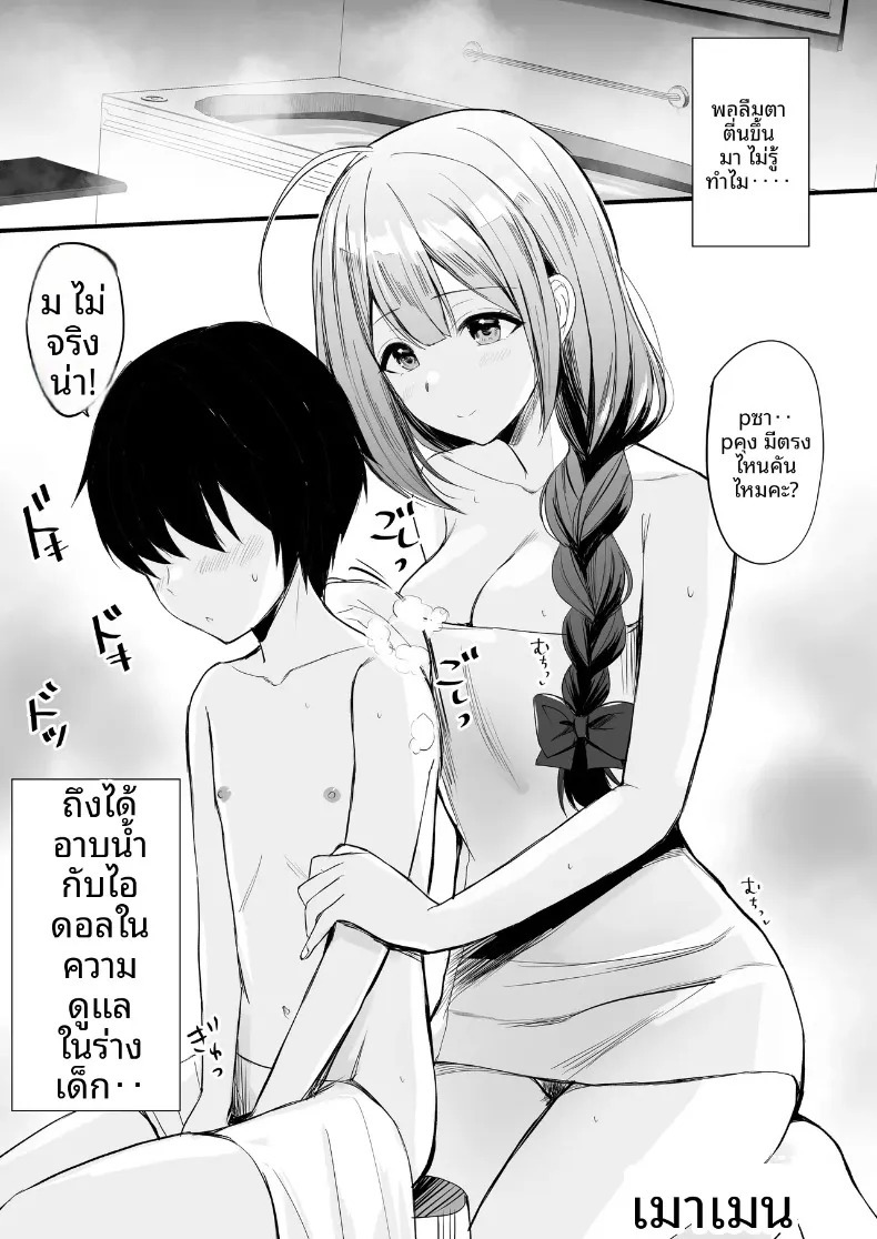 หน้า 17