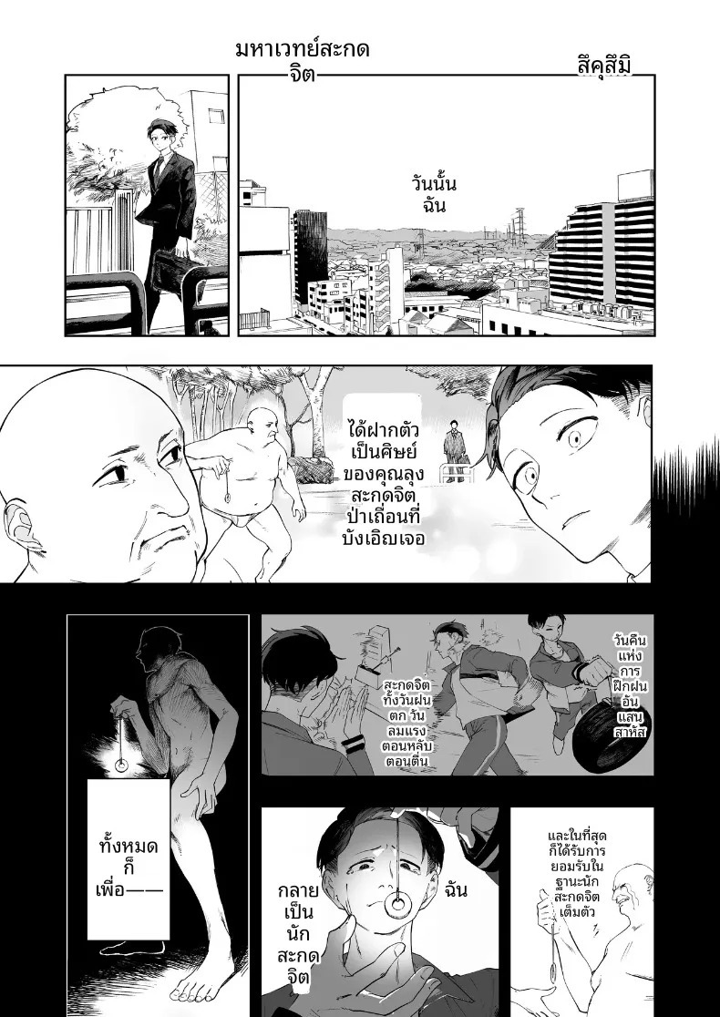 หน้า 44