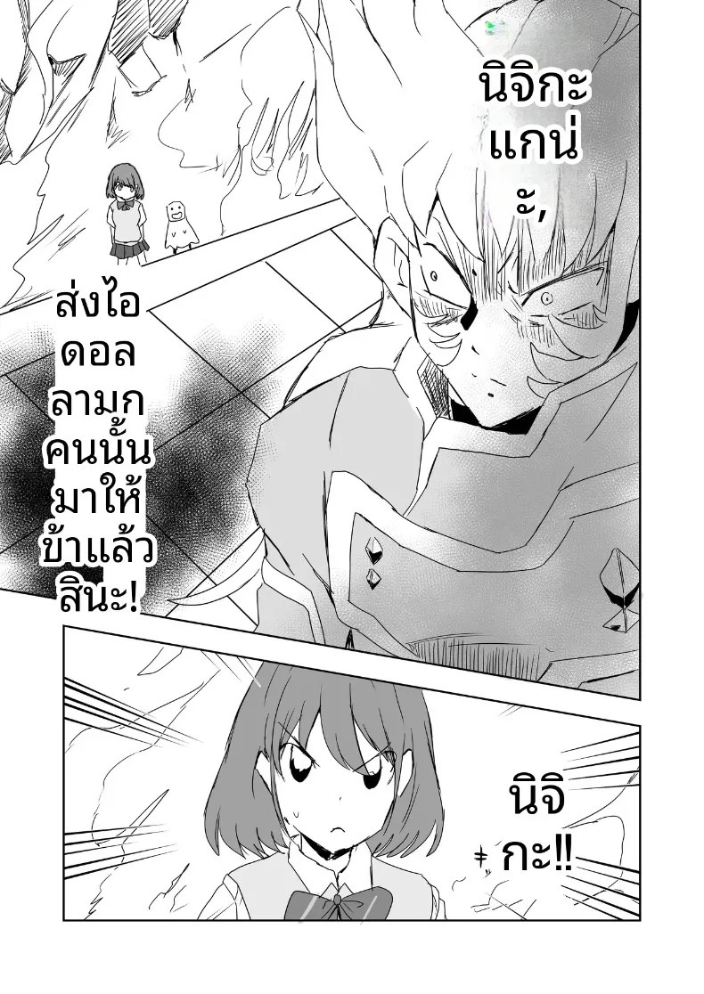 หน้า 60