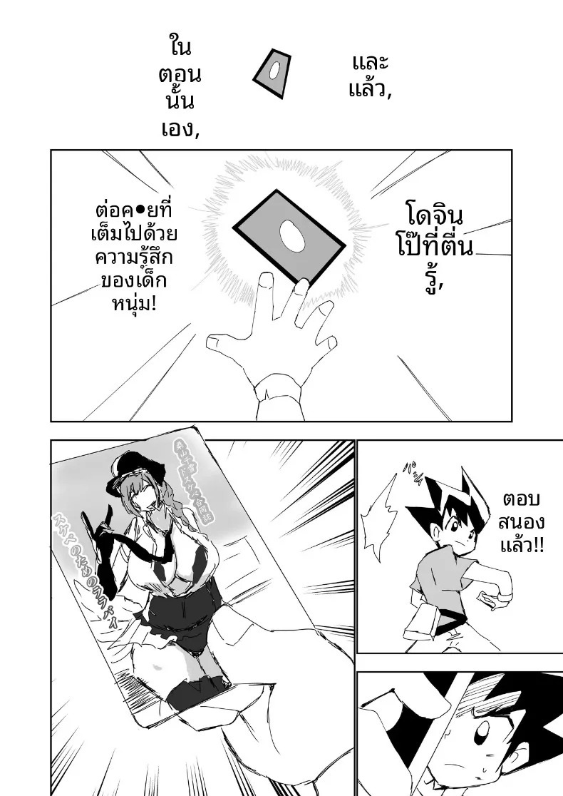 หน้า 65